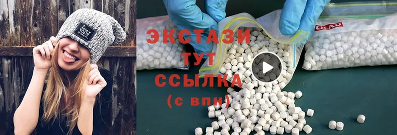 Ecstasy 280 MDMA  Серпухов 